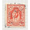 TRANSJORDAN JORDAN 1943 EMIR ABDULAH 10m USED S...