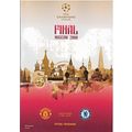 MANCHESTER UNITED v CHELSEA - 2008 CHAMPIONS LE...