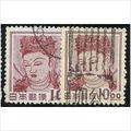 1951/1959 Michel 549+583 - #2 fine used (o)