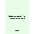 Chaikovskys Symphony # 5 In Russian (ask us if in doubt)/Chaykovskiy g. Simfoniy