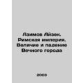 Azimov Isaac: The Roman Empire: The Greatness and Fall of the Eternal City .u