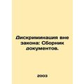 Discrimination Outlawed: A Compilation of Docum...
