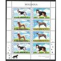 Moldova Dogs 4v Sheetlet 2006 MNH SG#557-560