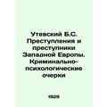 B.S. Utevsky Crimes and Criminals of Western Europe. Criminal and Psychological