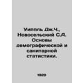 Whipple J.C., Novoselsky S.A. Basics of Demographic and Sanitary Statistics. In