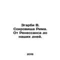 Zgarbi W. The Treasures of Rome: From the Renai...