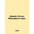 Jane Austen. Mansfield Park. In Russian /Dzheyn...