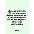 N. M. Lisovsky On the Organization of Bibliographic and Statistical Works at t