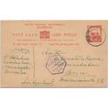 Palestine Jerusalem Postal Card 1940 to Bern Sw...