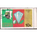ZAIRE, Diamonds, Cotton, Tobacco, green red yel...