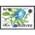 Maldives 1990 Expo 90 Garden and Greenery Exhib...