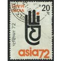 India 1972 Asia 72 3rd Asian Trade Fair 20p Bla...