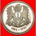 GERMANY: SYRIA ★ 1 POUND 1399-1979 FALCON UNC M...