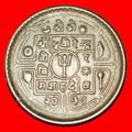 Ⰶ SUN & MOON (1971-1982): NEPAL ★ 25 PAISA 2031...