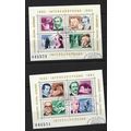 ROMANIA 1983 INTER-EUROPEAN CO-OP SET OF 2 MINI...
