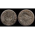 Singapore Ten Cents 1999 Used Coin 10c Plant Co...