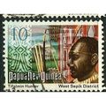1973/1974 SG 248 - fine used (o)