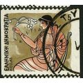 1986 Michel 1608C - #2 fine used (o)