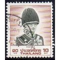 Thailand 1988 Definitive - King Bhumibol Adulya...