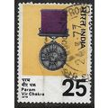 1976 SG 819 - fine used (o)