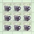 Russia. 2018. Tutayev Motor Plant (MNH OG **) M...