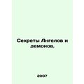Secrets of Angels and Demons. In Russian /Sekrety Angelov i demonov.