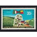 Dahomey Kenaf Plant and Mill Bohicon 1969 MNH S...