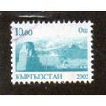 KYR 2002 10s 'REGIONAL CITIES' FINE USED (EBID ...