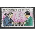 DJI 1980 20f 'INTERNATIONAL CHESS FEDERATION' F...