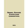 Erman, Adolf. Egyptian Grammar. In Russian (ask...