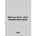 Walter Scott. Saint-Romance Waters. In Russian ...