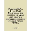 Rykachev M.A. Report by M. A. Rykachev on his t...