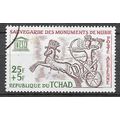 Chad ( Tchad) N° PA 14 YVERT OBLITERE ( USED )
