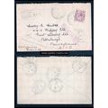 Grenada #84 Registered to USA 1917 Double Rate