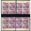 752, Unused (NGAI) Set of Matched Plate Blocks ...