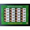 Papua New Guinea PNG 2007 Mi. 1244 Personalized...