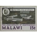Malawi QEII 1974 independence 15t Capital Hill ...