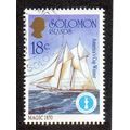 SOL 1987 18c 'AMERICA'S CUP - MAGIC 1870' FINE ...