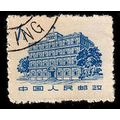 China 1962 Buildings 1 Used Stamp