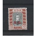 Sudan.O73 15m Policeman.Mounted Mint.Mar24