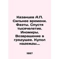 A.P. Kazantsev Stronger Than Time. Phaets. A mi...