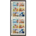 France Stamp Scott #2659a, Mint Never Hinged, C...