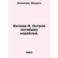A. Belyaev Island of shipwrecks. In Russian /Be...