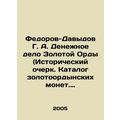 Fedorov-Davydov G. A. Monetary Affairs of the G...