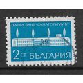 BULGARIA 1969 SANATORIA 2s BLUE PAVEL BANYA SG ...