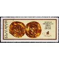 Bulgaria. 1970 1s S.G.2044 Used
