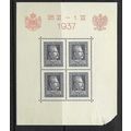 POLAND 1937 VISIT KING CAROL OF ROMANIA MINIATU...