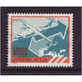 Yugoslavia 1989 SG2576 Used Aircraft (D-998)