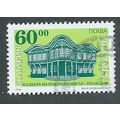 BUL 1996 60L 'HOUSES FINE USED (EBID50-943)
