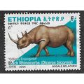 ETH 2005 5c 'BLACK RHINOCEROS' FINE USED (EBID7...